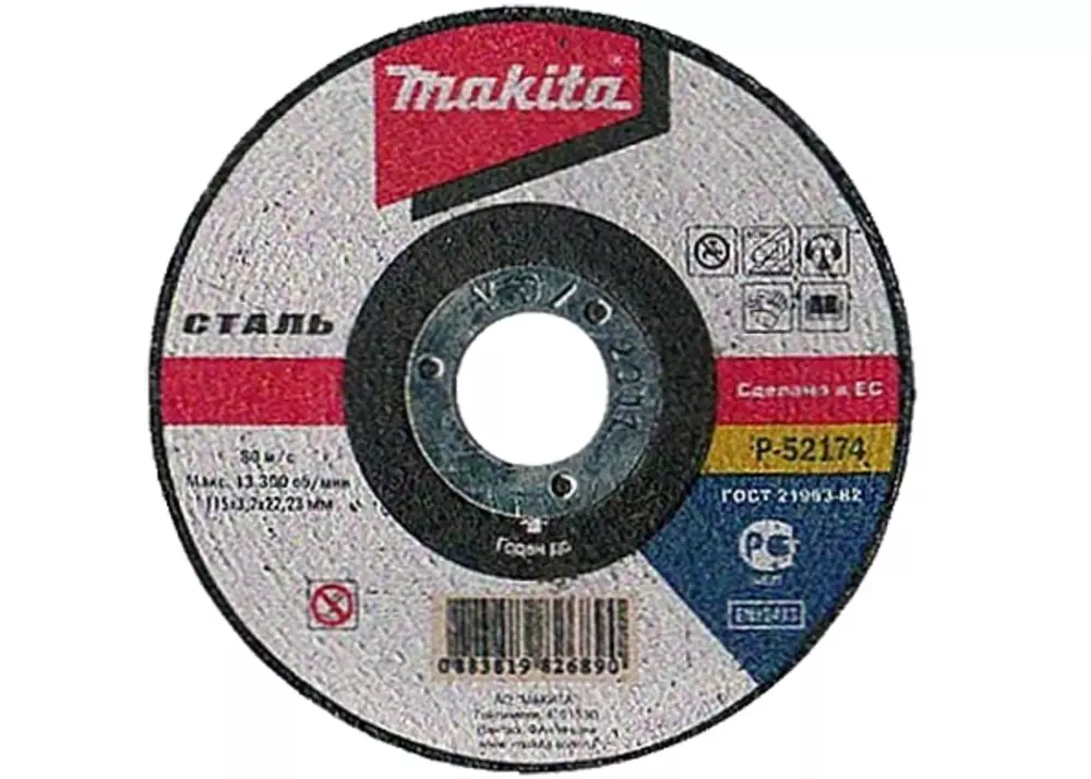 Disco de corte 115 x 3.2 x 22,23 mm MAKITA P-52174