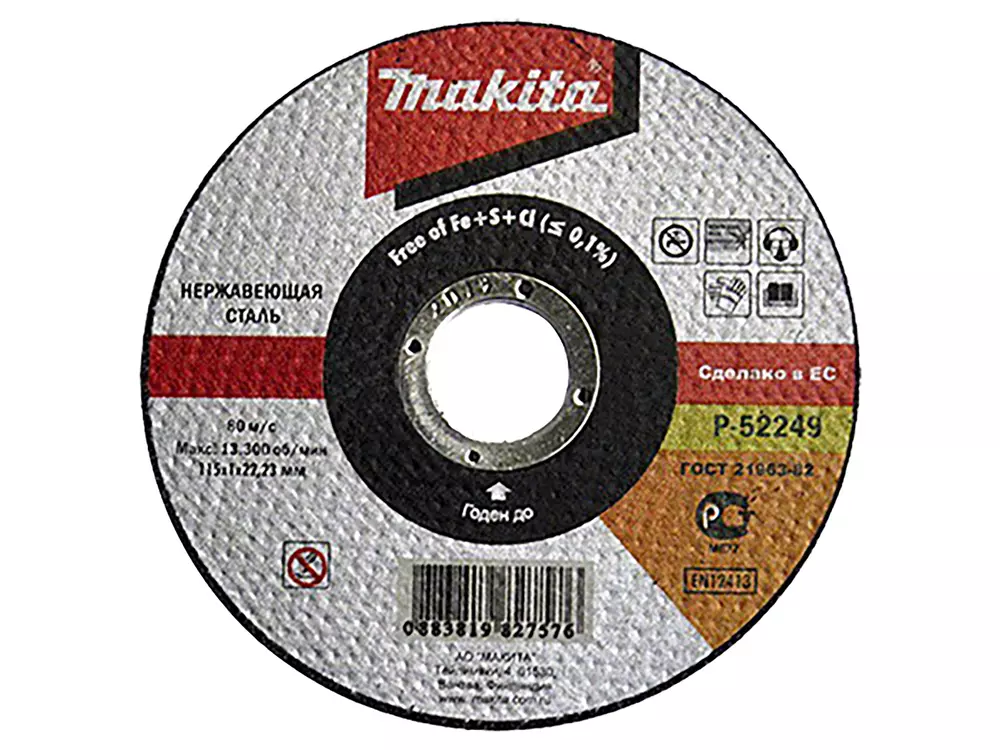 Disco de corte 115 x 1,0 x 22,23, A60S MAKITA P-52249