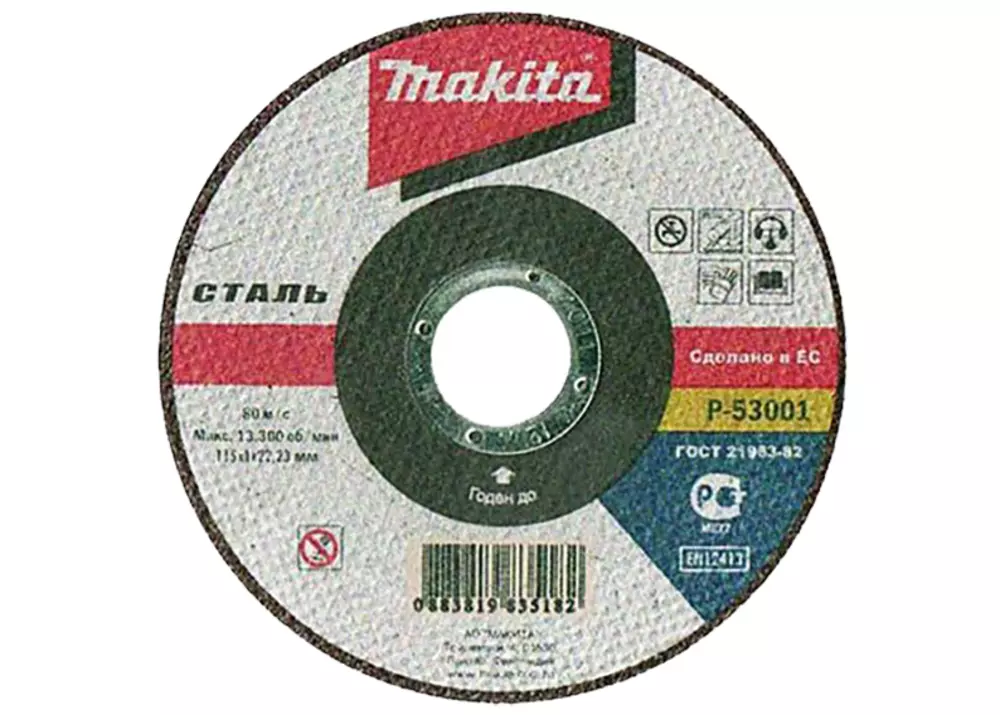 Disco de corte 115 x 1 x 22,23 mm MAKITA P-53001