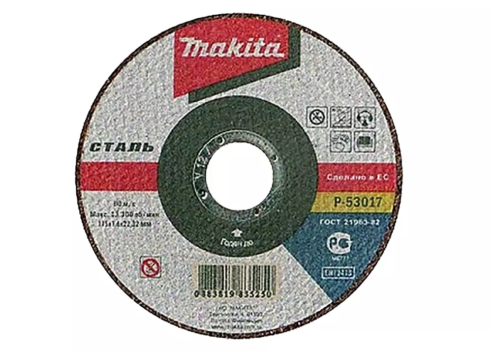 Disco de corte 115 x 22 x 1,6 mm MAKITA P-53017
